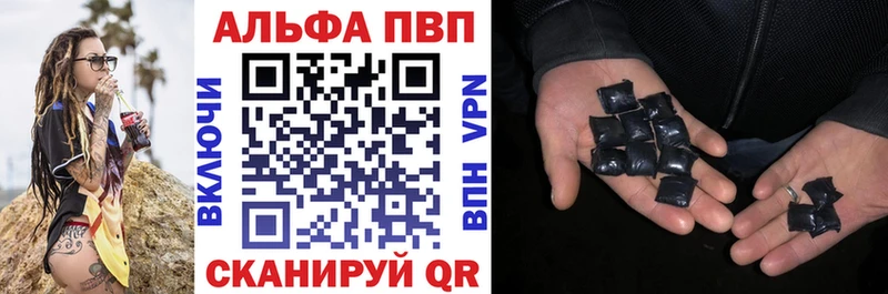 где купить наркоту  Кизел  APVP мука 