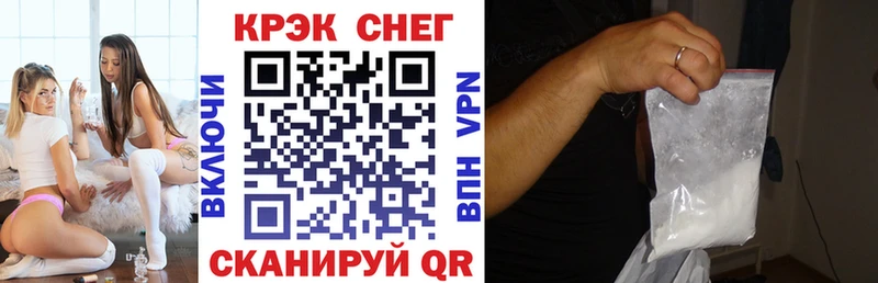 ОМГ ОМГ маркетплейс  Кизел  COCAIN FishScale 