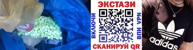 ЭКСТАЗИ 280 MDMA  Кизел 