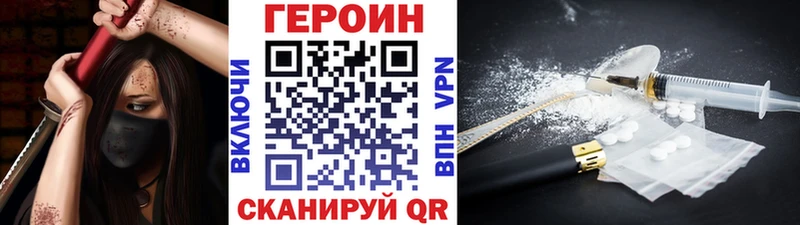 hydra ONION  Кизел  Героин афганец  закладки 