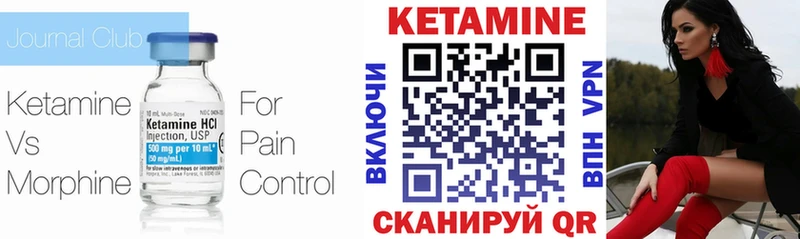 КЕТАМИН ketamine  что такое наркотик  Кизел 