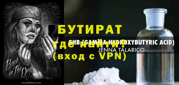 альфа пвп VHQ Нефтекумск