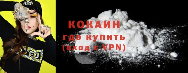 гашиш Новодвинск