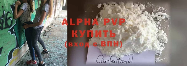 прущая мука Новозыбков