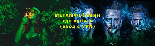 метамфетамин Горняк