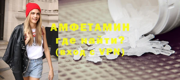 соль ск Новокубанск