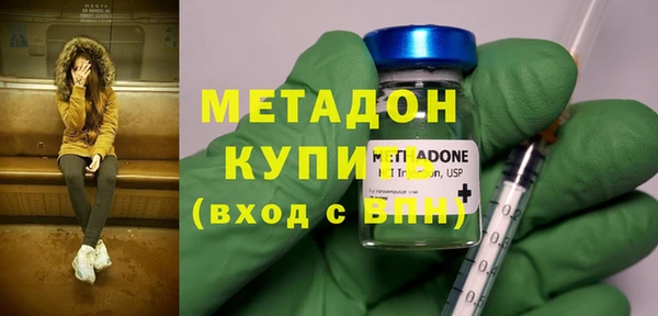 марки nbome Железноводск