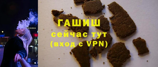 альфа пвп VHQ Нефтекумск