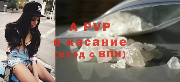 альфа пвп VHQ Нефтекумск