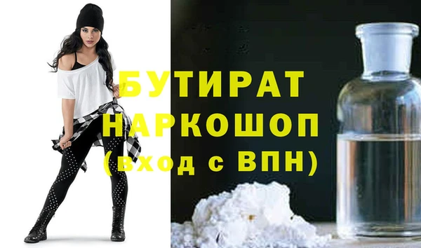 альфа пвп VHQ Нефтекумск