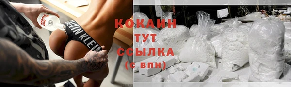 бошки Железногорск-Илимский