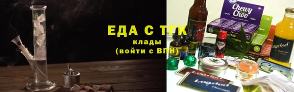 марки nbome Железноводск
