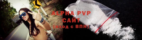 соль ск Новокубанск
