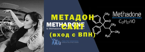 МДМА Жердевка