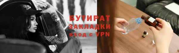 эйфоретик Нефтегорск