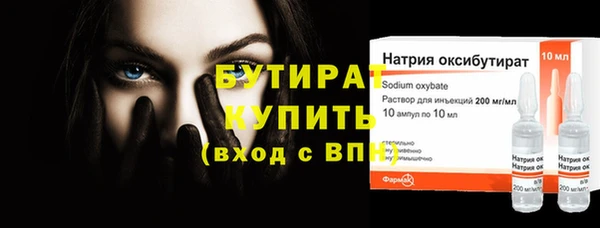 эйфоретик Нефтегорск
