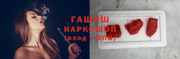 МДМА Жердевка
