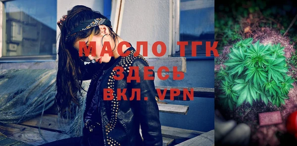 прущая мука Новозыбков