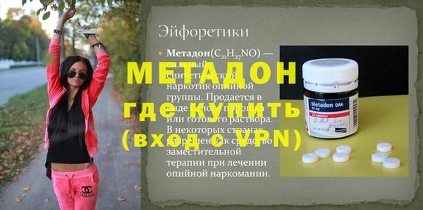 прущая мука Новозыбков
