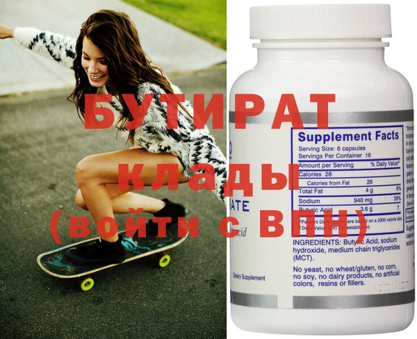 альфа пвп VHQ Нефтекумск