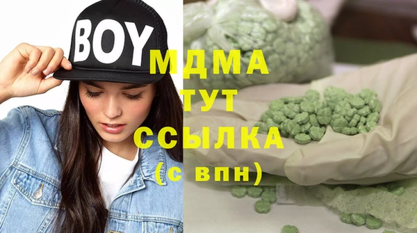 эйфоретик Нефтегорск