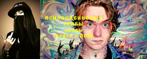 марки nbome Железноводск