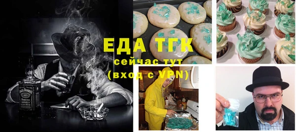 прущая мука Новозыбков