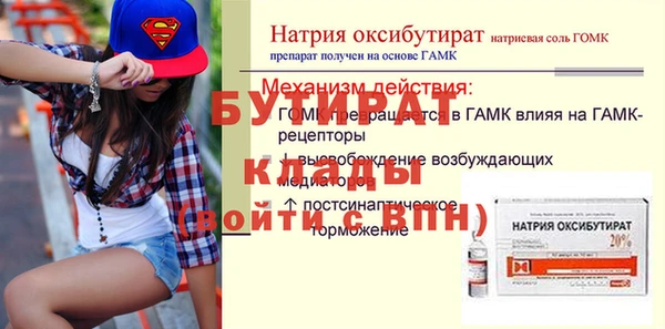 эйфоретик Нефтегорск