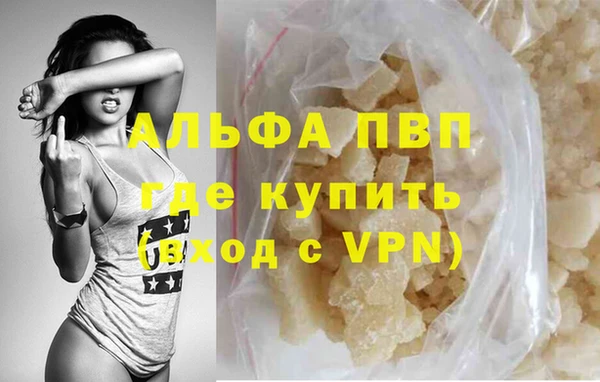 прущая мука Новозыбков