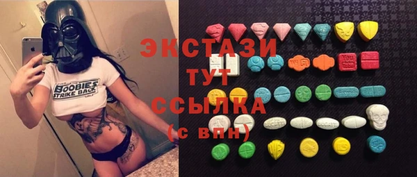 прущая мука Новозыбков