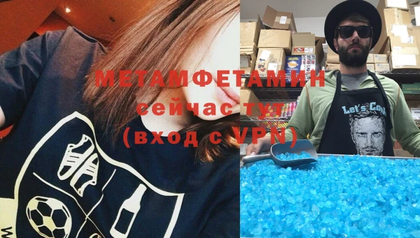 альфа пвп VHQ Нефтекумск