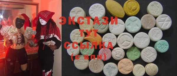 соль ск Новокубанск