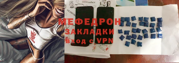 МДМА Жердевка