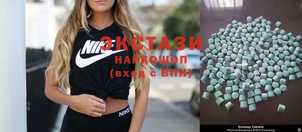 бошки Железногорск-Илимский