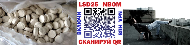 дарнет шоп  Кизел  Лсд 25 экстази кислота 