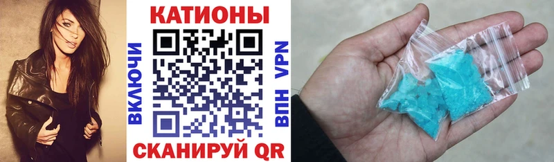 МЕФ кристаллы  магазин продажи   Кизел 