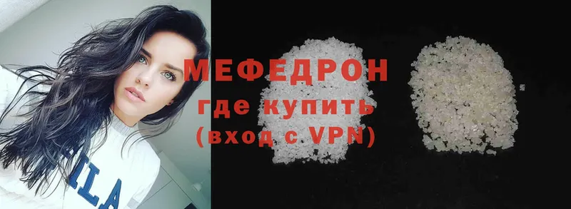 МЕГА как зайти  Кизел  Мефедрон mephedrone 