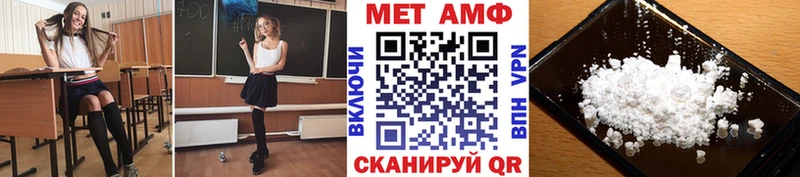 MEGA ТОР  Кизел  Метамфетамин мет 