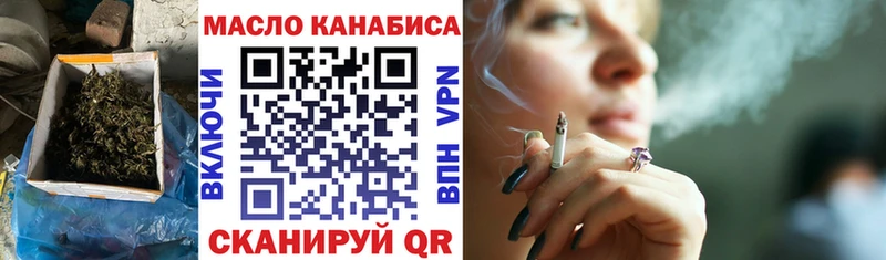 МЕГА сайт  Кизел  Дистиллят ТГК гашишное масло 