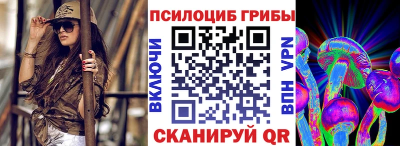 Псилоцибиновые грибы ЛСД  МЕГА ТОР  Кизел 
